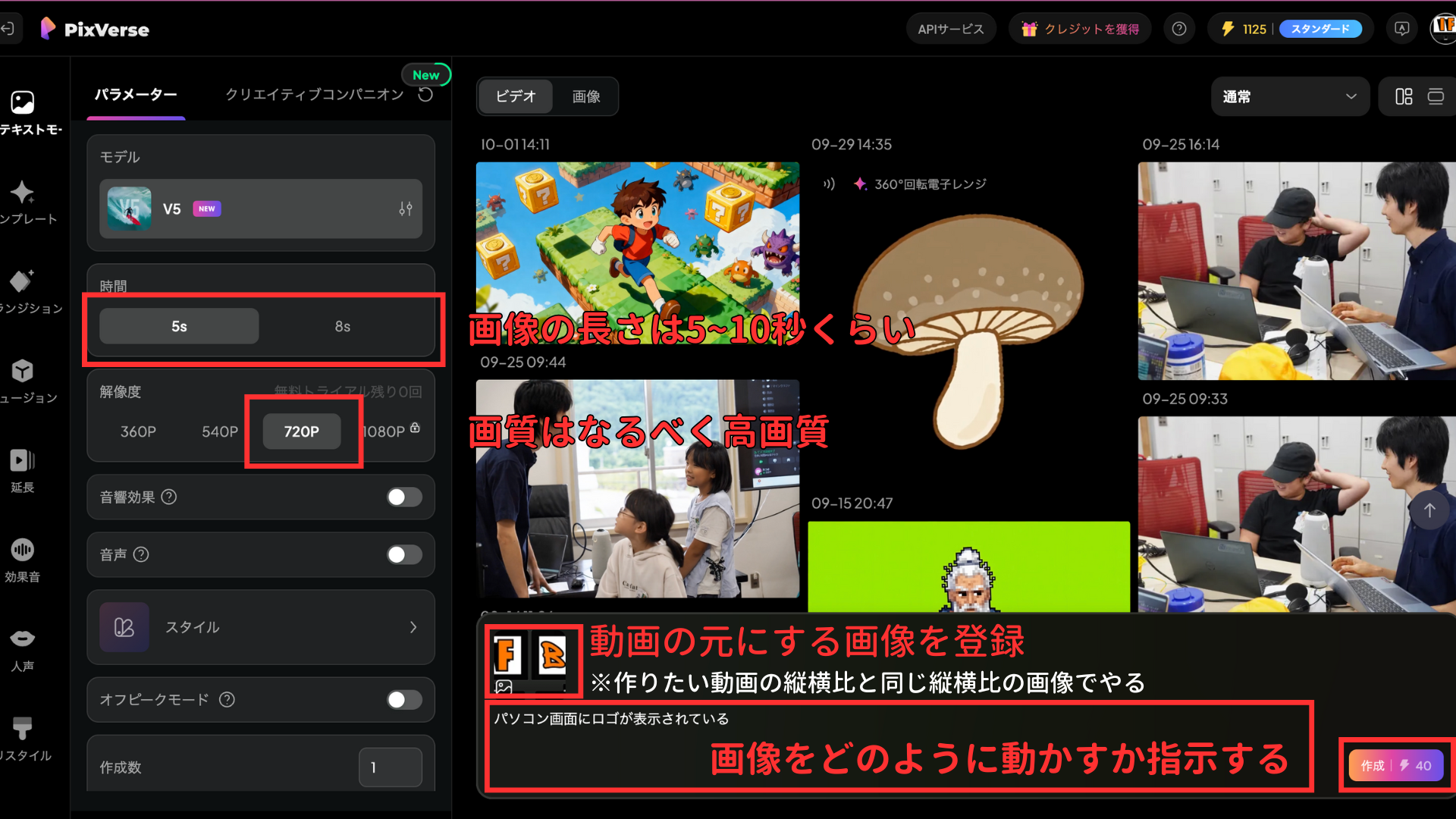 Image to Video AI
